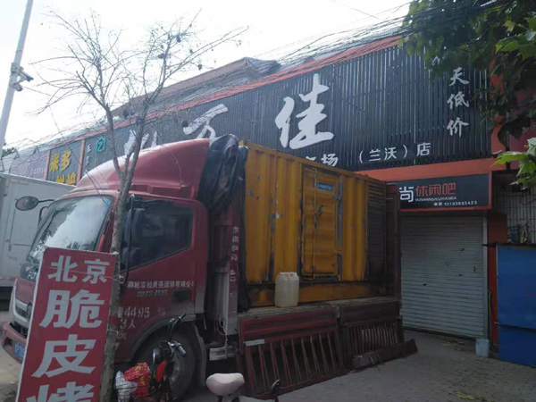 东明租赁发电机-柴油发电机组在火车站的应用